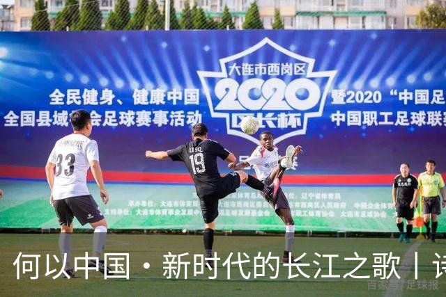 何以中国·新时代的长江之歌丨诗意长江焕发蓬勃生机