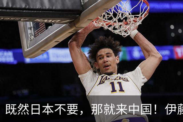 既然日本不要，那就来中国！伊藤美诚