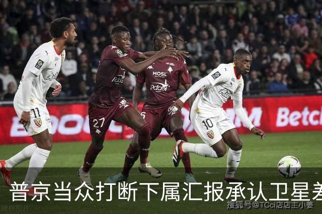 普京当众打断下属汇报承认卫星差距：马斯克是天才，俄方不好追