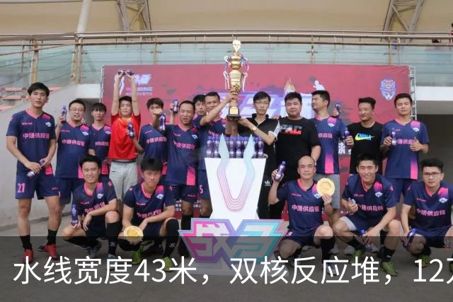 水线宽度43米，双核反应堆，12万吨的四号舰，已成定局？