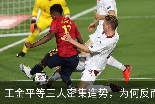 王金平等三人密集造势，为何反而坐实“蓝皮绿骨”标签？