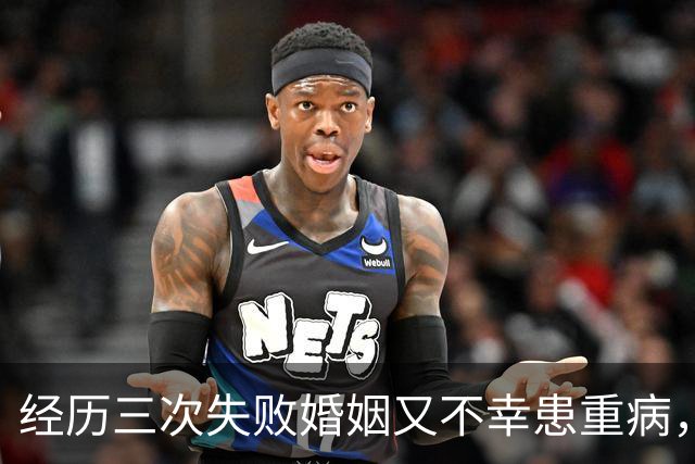 经历三次失败婚姻又不幸患重病，早年还曾被数百位导演联合抵制