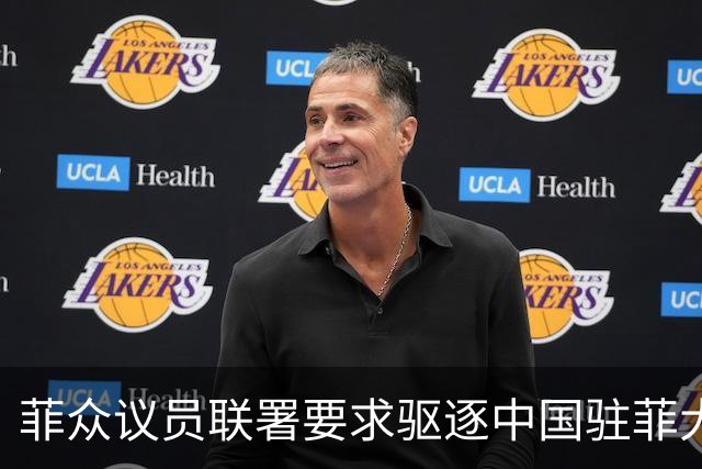 菲众议员联署要求驱逐中国驻菲大使增至十人