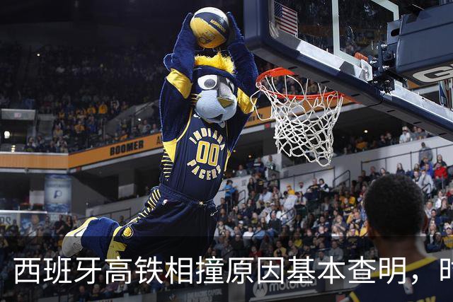 西班牙高铁相撞原因基本查明，时速100公里对撞，系人为失误所致